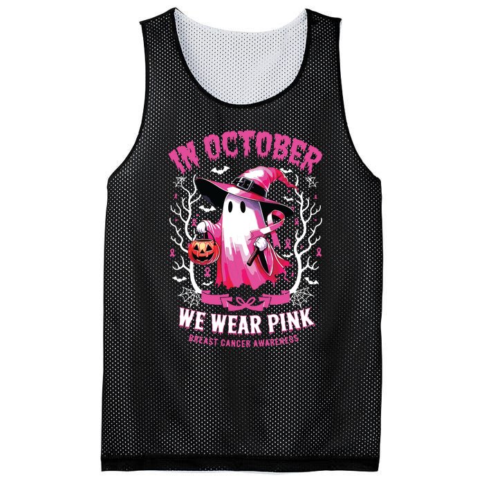 In October We Wear Ghost Witch Breast Cancer Awareness Mesh Reversible Basketball Jersey Tank