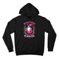 In October We Wear Ghost Witch Breast Cancer Awareness Tall Hoodie