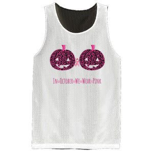 In October We Wear Pumpkin Leopard Print Bra Halloween Vneck Mesh Reversible Basketball Jersey Tank