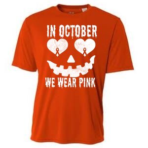 In October We Wear Pink Breast Cancer Jackolantern Halloween Cooling Performance Crew T-Shirt