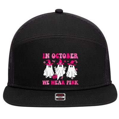 In October We Wear Pin.K Groovy Cute Ghost Halloween 7 Panel Mesh Trucker Snapback Hat