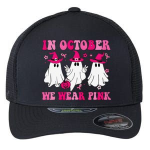 In October We Wear Pin.K Groovy Cute Ghost Halloween Flexfit Unipanel Trucker Cap