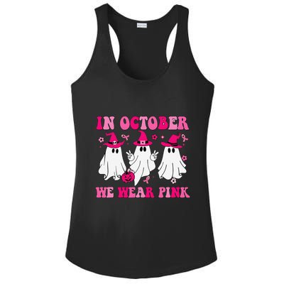 In October We Wear Pin.K Groovy Cute Ghost Halloween Ladies PosiCharge Competitor Racerback Tank