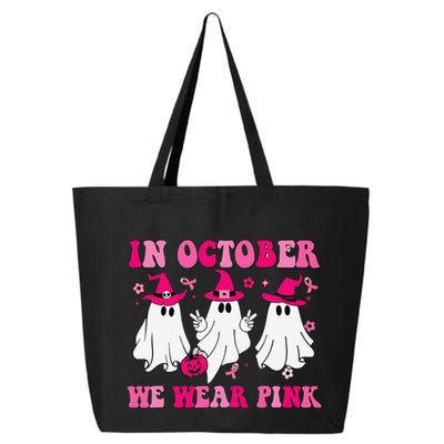 In October We Wear Pin.K Groovy Cute Ghost Halloween 25L Jumbo Tote