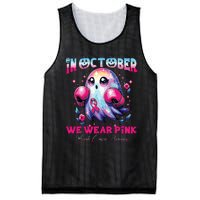 In October We Wear Ghost Witch Breast Cancer Awareness Mesh Reversible Basketball Jersey Tank