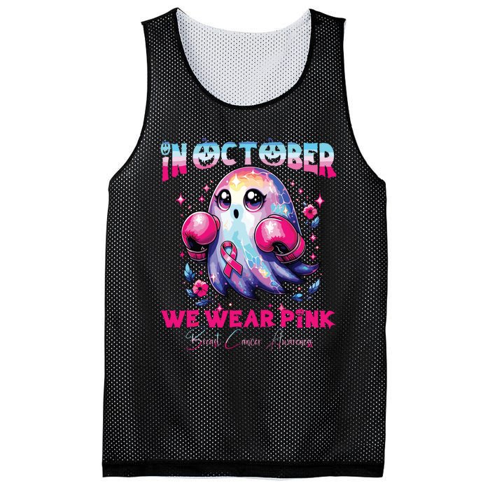 In October We Wear Ghost Witch Breast Cancer Awareness Mesh Reversible Basketball Jersey Tank