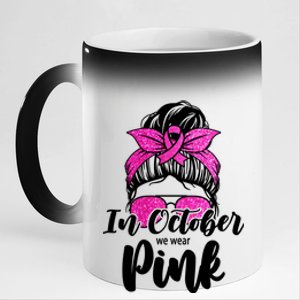 In October We Wear Pink Messy Bun Breast Cancer 11oz Black Color Changing Mug