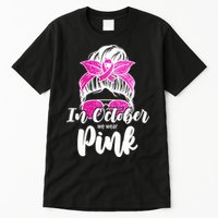 In October We Wear Pink Messy Bun Breast Cancer Tall T-Shirt