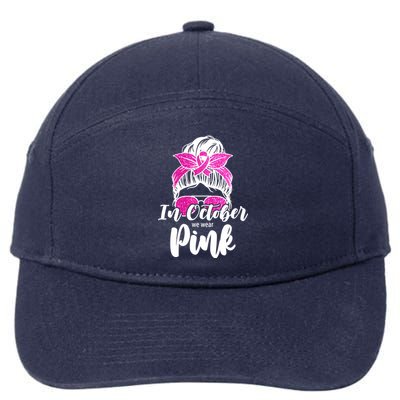 In October We Wear Pink Messy Bun Breast Cancer 7-Panel Snapback Hat