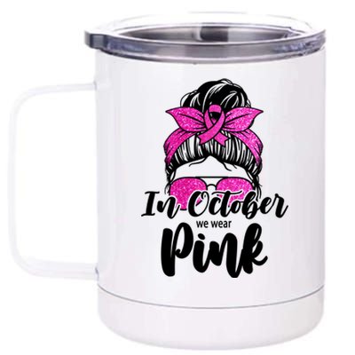 In October We Wear Pink Messy Bun Breast Cancer 12 oz Stainless Steel Tumbler Cup