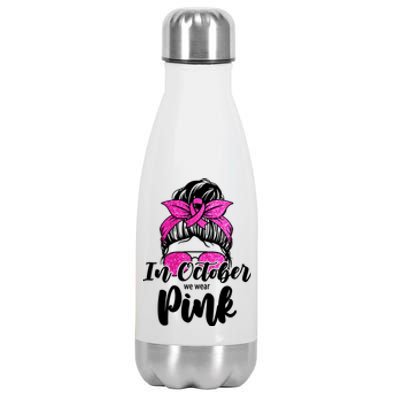 In October We Wear Pink Messy Bun Breast Cancer Stainless Steel Insulated Water Bottle