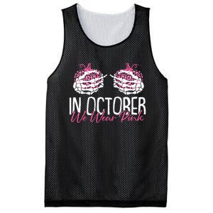 In October We Wear Pink Breast Cancer Awareness Pumpkin Mesh Reversible Basketball Jersey Tank