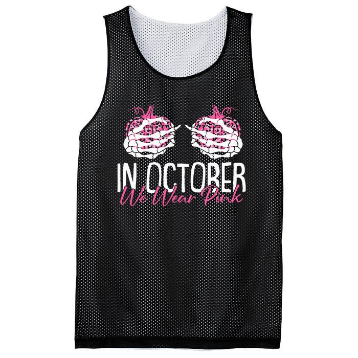 In October We Wear Pink Breast Cancer Awareness Pumpkin Mesh Reversible Basketball Jersey Tank