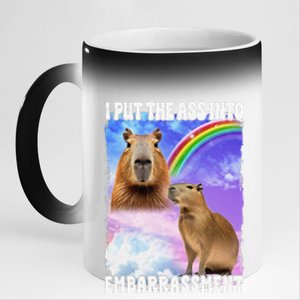 I Put Ass Into Embarrassment Embarrassing Meme Culture 11oz Black Color Changing Mug