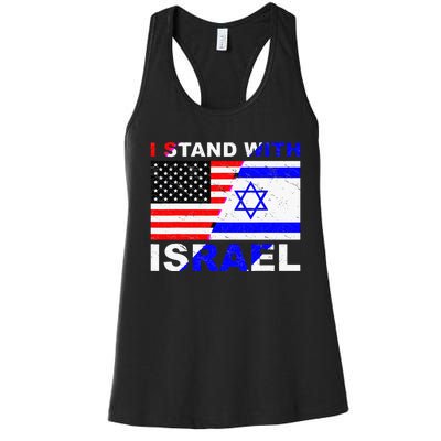 Israeli Palestinian Conflict Pro Israel Women's Racerback Tank