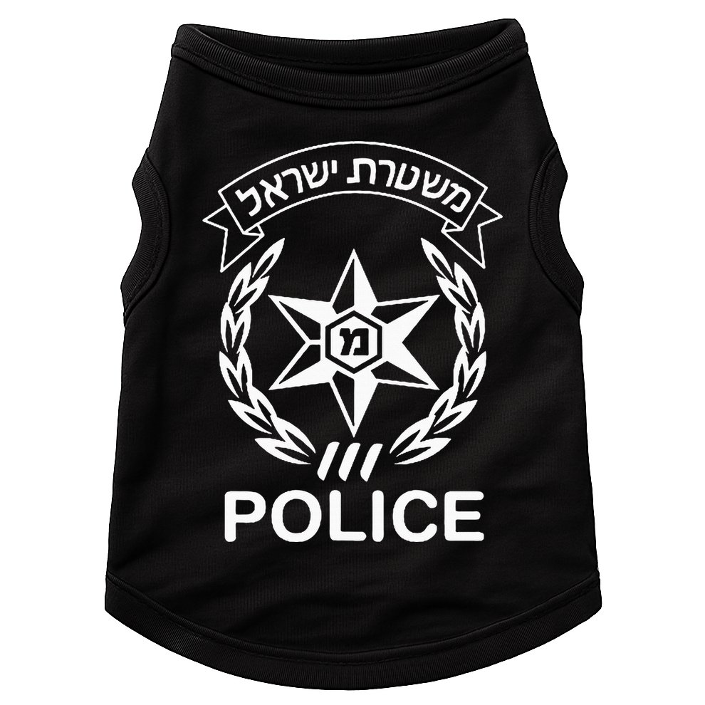 Israeli Police In Hebrew Mishteret Israel Double Sided Doggie Tank