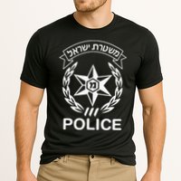Israeli Police In Hebrew Mishteret Israel Double Sided Cooling Performance Crew T-Shirt