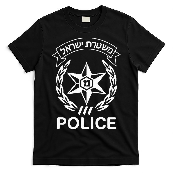 Israeli Police In Hebrew Mishteret Israel Double Sided T-Shirt