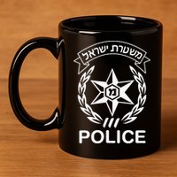 Israeli Police In Hebrew Mishteret Israel Double Sided 11oz C Handle Ceramic Mug