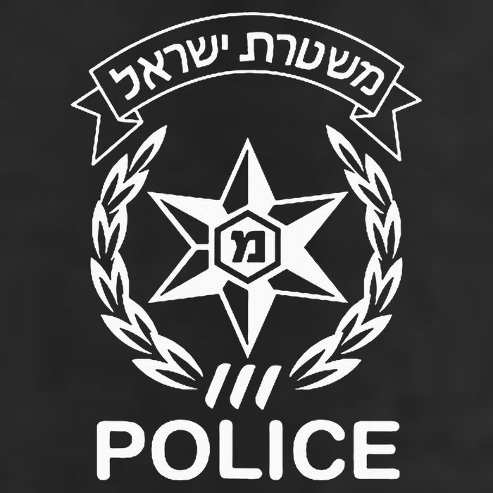 Israeli Police In Hebrew Mishteret Israel Double Sided 11oz C Handle Ceramic Mug