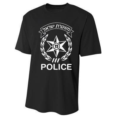 Israeli Police In Hebrew Mishteret Israel Double Sided Performance Sprint T-Shirt