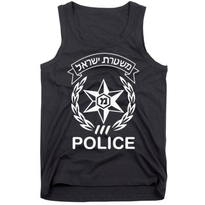 Israeli Police In Hebrew Mishteret Israel Double Sided Tank Top