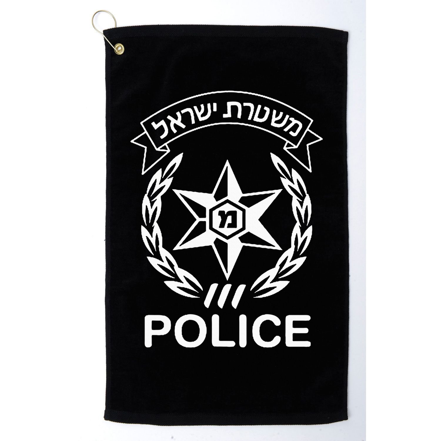 Israeli Police In Hebrew Mishteret Israel Double Sided Golf Towel