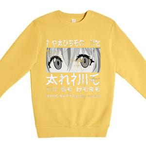 I Paused My Anime To Be Here Otaku Anime Merch Premium Crewneck Sweatshirt