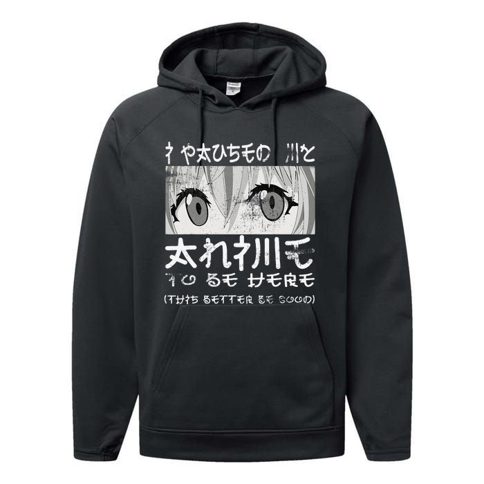 I Paused My Anime To Be Here Otaku Anime Merch Performance Fleece Hoodie