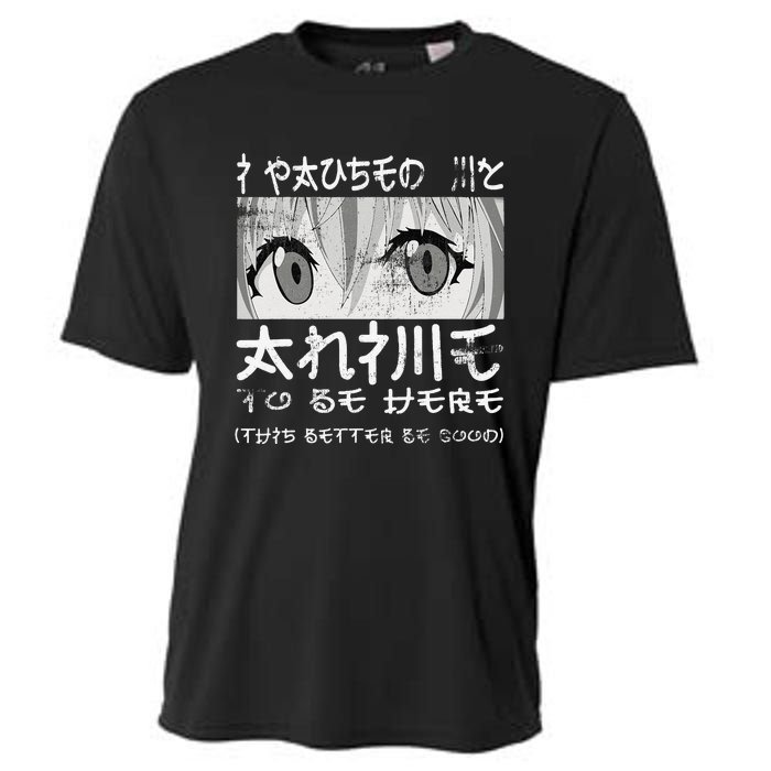 I Paused My Anime To Be Here Otaku Anime Merch Cooling Performance Crew T-Shirt