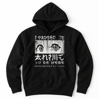 I Paused My Anime To Be Here Otaku Anime Merch Hoodie