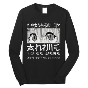 I Paused My Anime To Be Here Otaku Anime Merch Long Sleeve Shirt