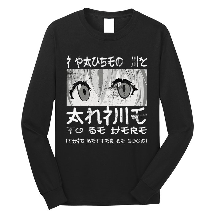 I Paused My Anime To Be Here Otaku Anime Merch Long Sleeve Shirt