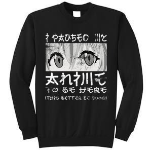 I Paused My Anime To Be Here Otaku Anime Merch Sweatshirt