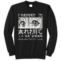 I Paused My Anime To Be Here Otaku Anime Merch Sweatshirt