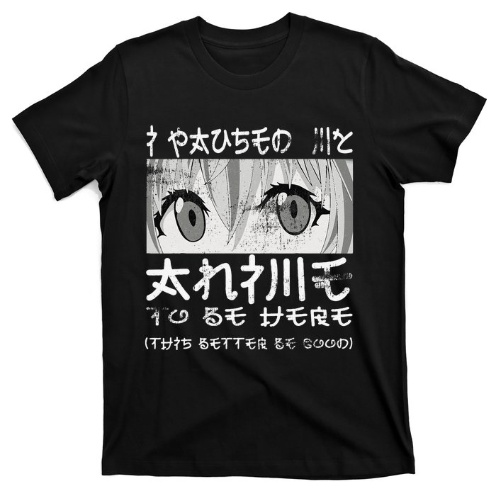 I Paused My Anime To Be Here Otaku Anime Merch T-Shirt