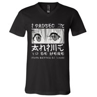 I Paused My Anime To Be Here Otaku Anime Merch V-Neck T-Shirt