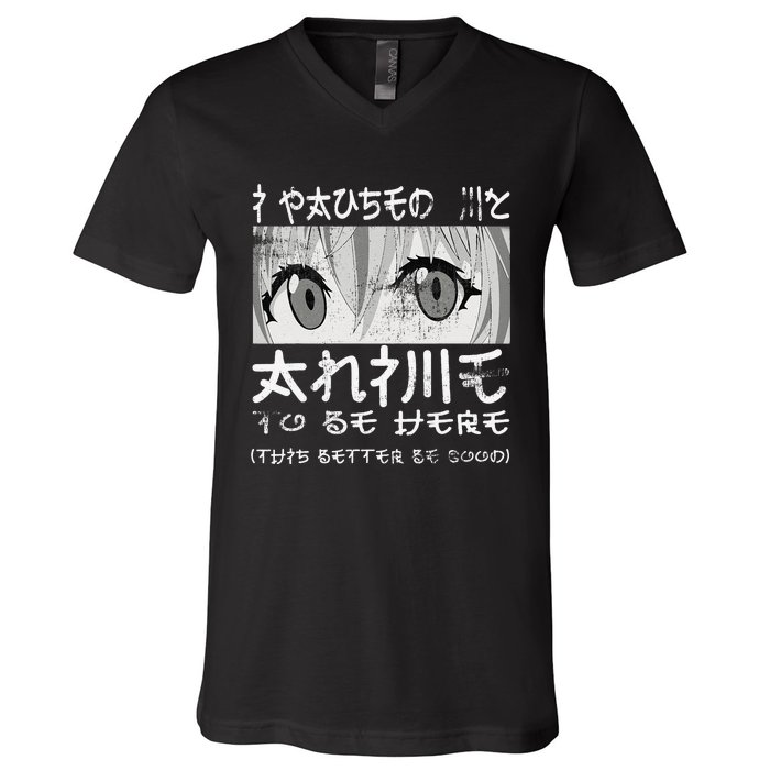 I Paused My Anime To Be Here Otaku Anime Merch V-Neck T-Shirt