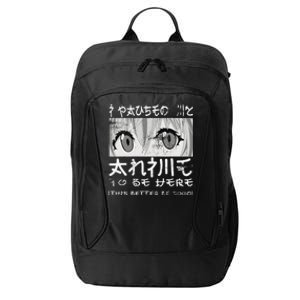 I Paused My Anime To Be Here Otaku Anime Merch City Backpack