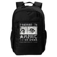 I Paused My Anime To Be Here Otaku Anime Merch Daily Commute Backpack