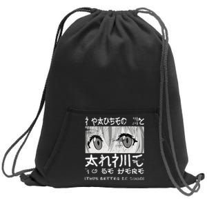 I Paused My Anime To Be Here Otaku Anime Merch Sweatshirt Cinch Pack Bag