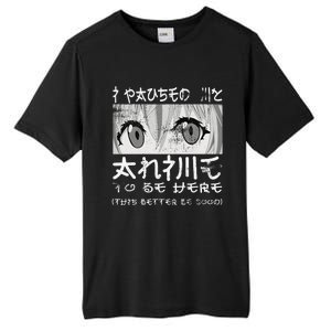 I Paused My Anime To Be Here Otaku Anime Merch Tall Fusion ChromaSoft Performance T-Shirt