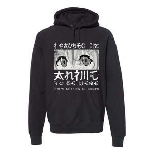 I Paused My Anime To Be Here Otaku Anime Merch Premium Hoodie