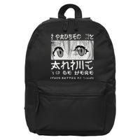 I Paused My Anime To Be Here Otaku Anime Merch 16 in Basic Backpack