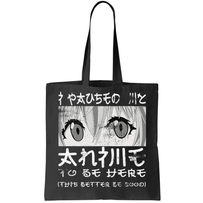 I Paused My Anime To Be Here Otaku Anime Merch Tote Bag