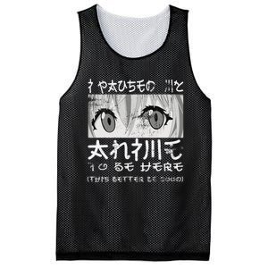 I Paused My Anime To Be Here Otaku Anime Merch Mesh Reversible Basketball Jersey Tank