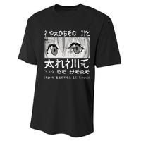 I Paused My Anime To Be Here Otaku Anime Merch Performance Sprint T-Shirt