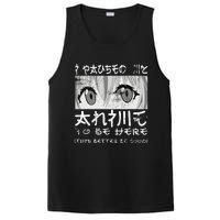 I Paused My Anime To Be Here Otaku Anime Merch PosiCharge Competitor Tank