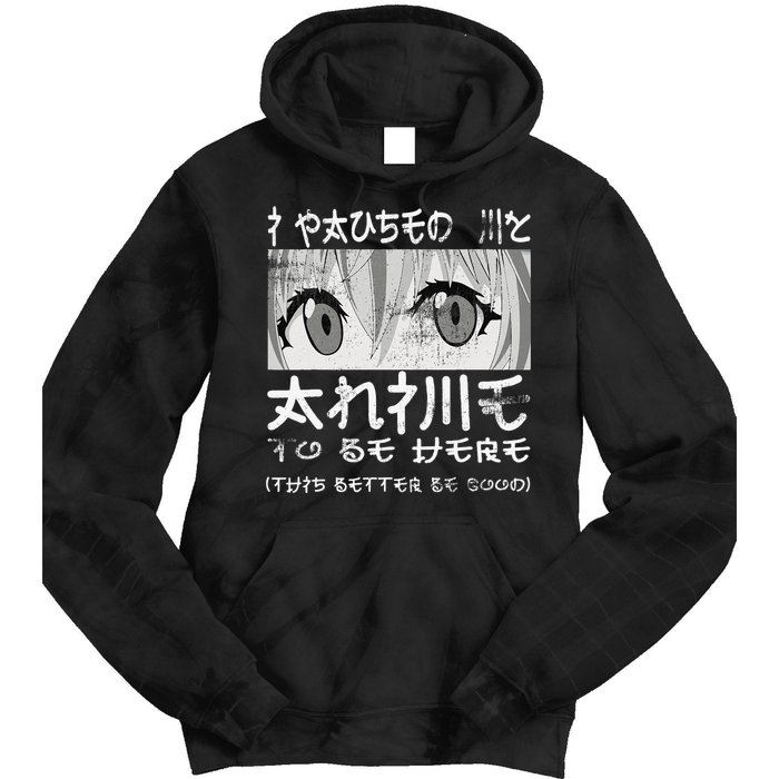 I Paused My Anime To Be Here Otaku Anime Merch Tie Dye Hoodie