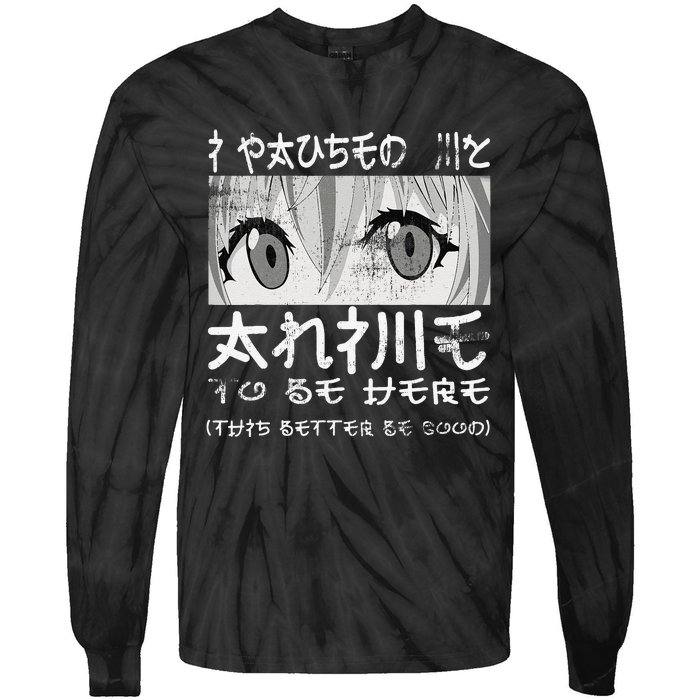 I Paused My Anime To Be Here Otaku Anime Merch Tie-Dye Long Sleeve Shirt